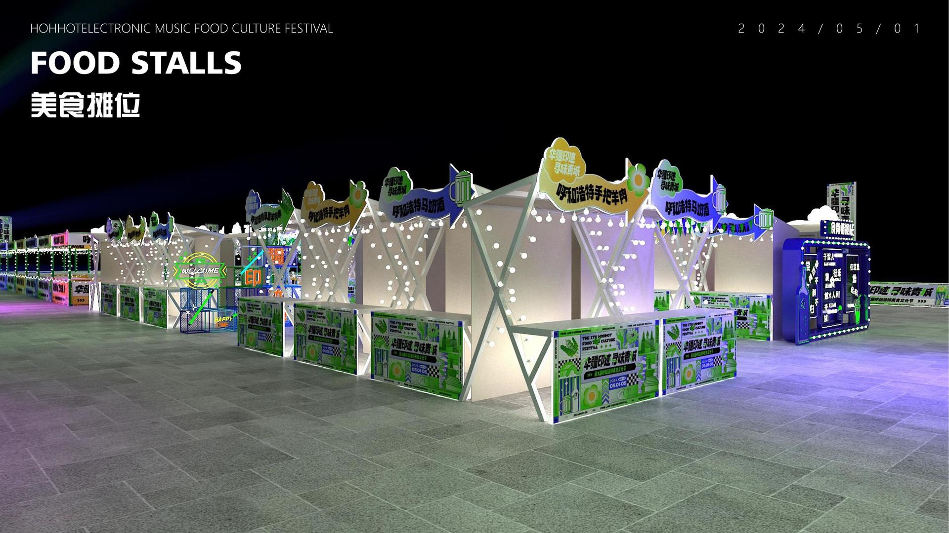 巅峰国际持续拓展跨界合作版图