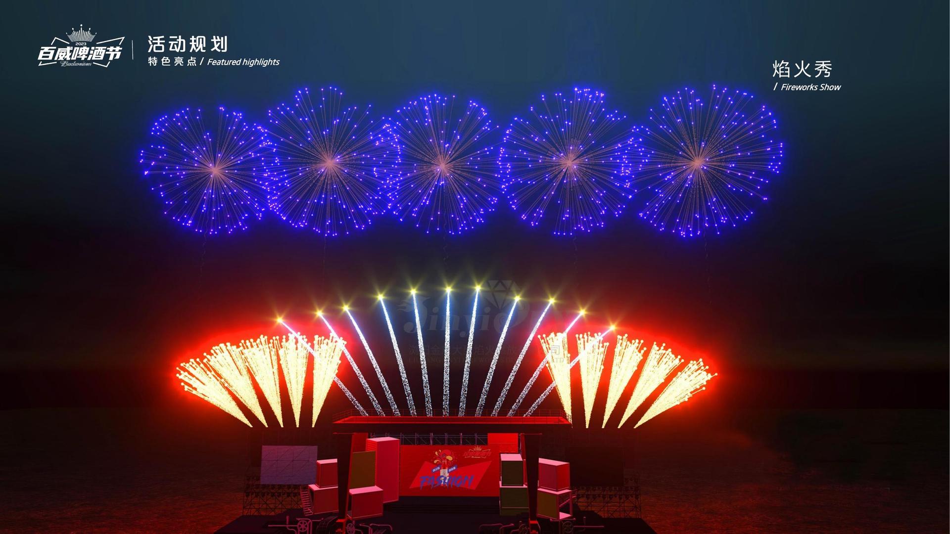 巅峰文化发布年度文化趋势研究报告