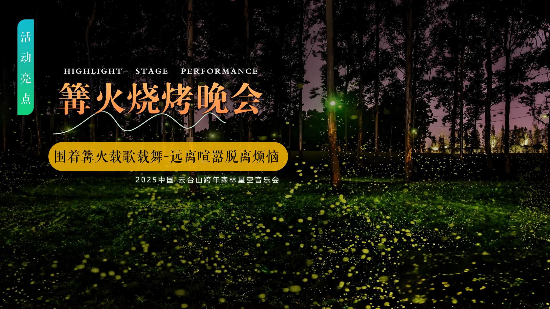 巅峰文化荣获“优秀文化项目运营单位”称号